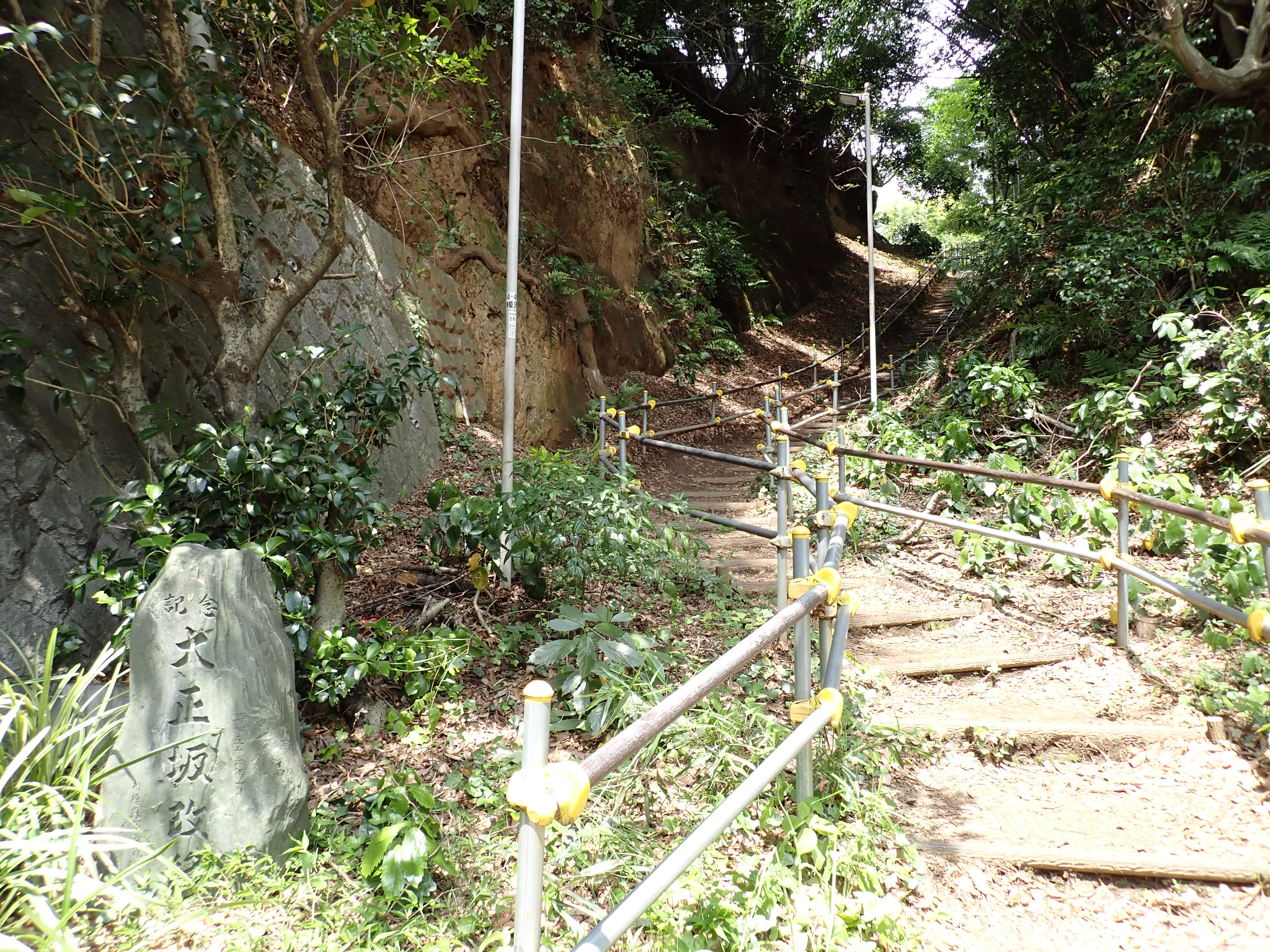 大正坂の登り口