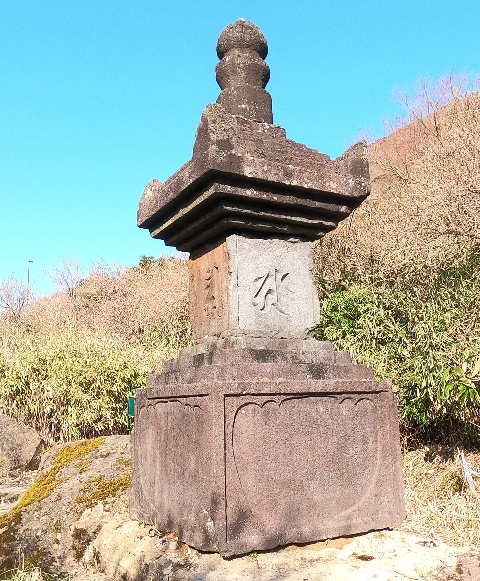 後期中央火口丘溶岩の安山岩で造られた宝篋印塔