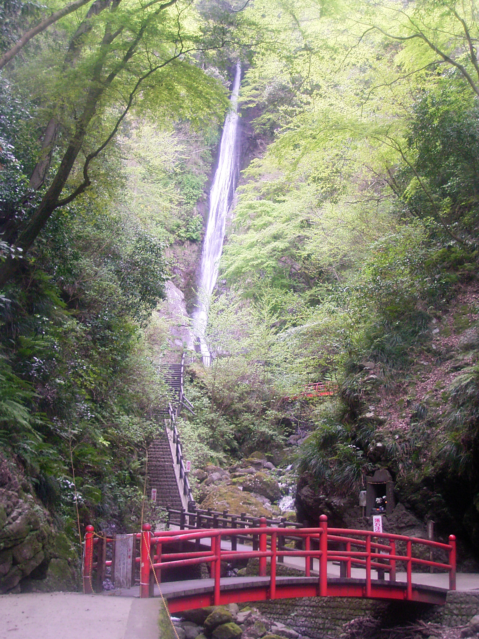 山北町平山の洒水の滝