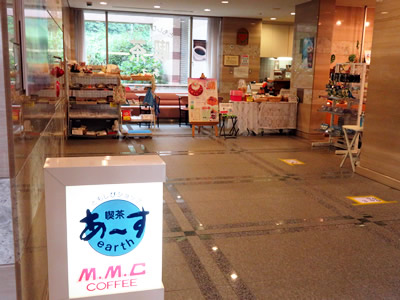 ともしびショップ「喫茶あーす」の画像