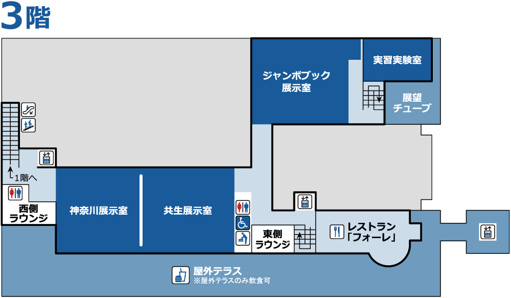 フロアマップ3階