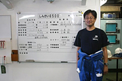 しんかい6500乗船前記念写真