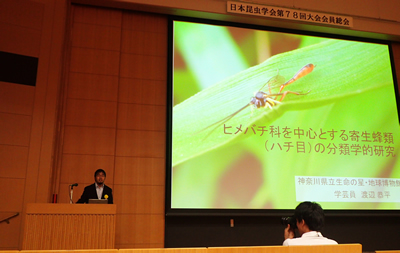 学会で発表する学芸員
