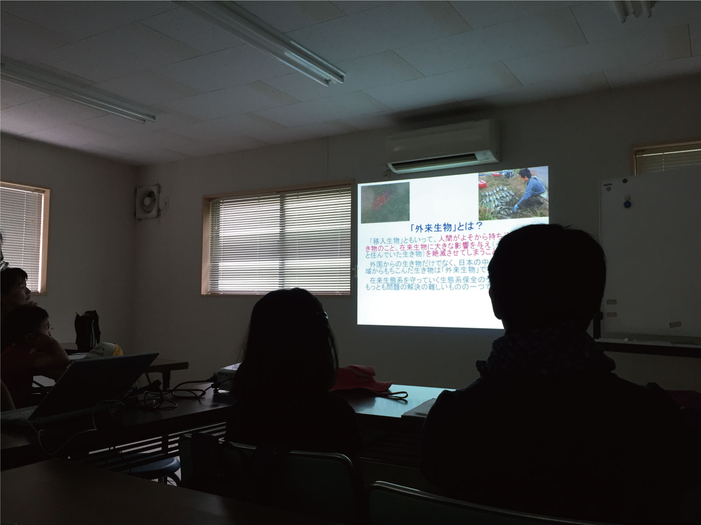 室内講義の様子