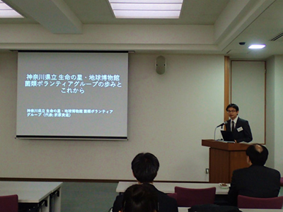 講演のようす