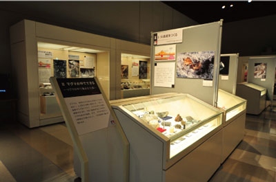 マグマの中でできるの展示コーナー