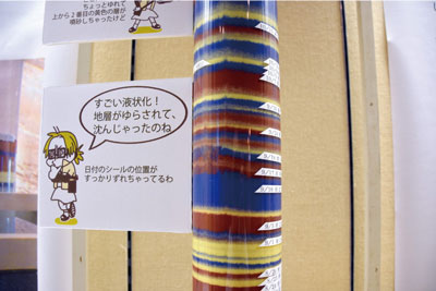 三色で層になっている様子