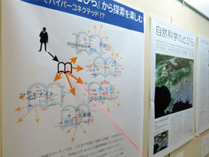 展示風景1