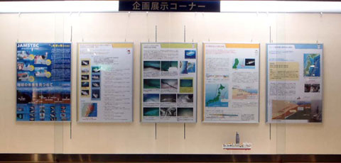 ミニ企画展示イメージ