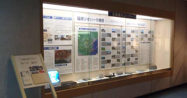展示イメージ