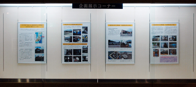 展示イメージ