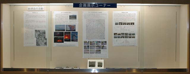 展示イメージ