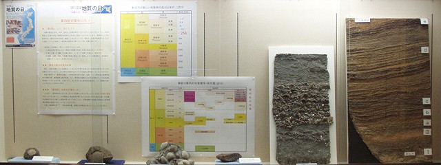 展示イメージ