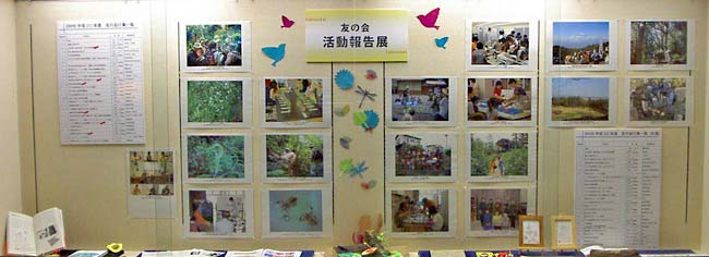 展示イメージ