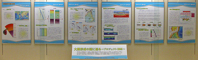 展示イメージ