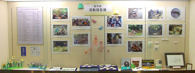 展示イメージ