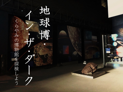 講座のイメージ画像