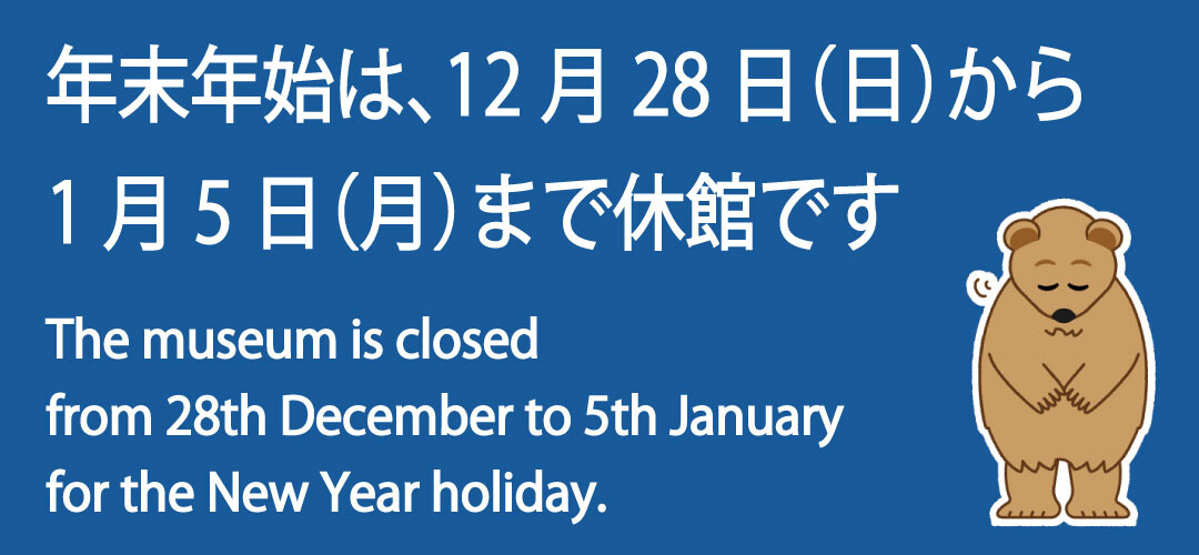 newyear_holiday_mv_sp