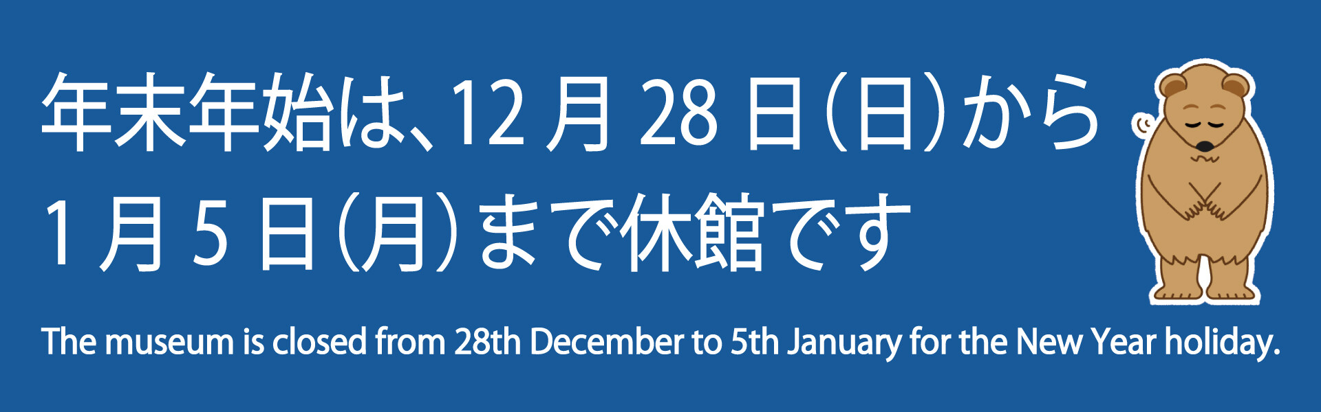 newyear_holiday_mv_pc