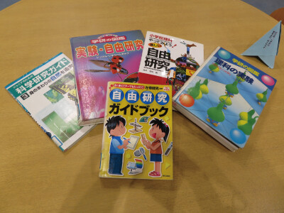 夏休み自由研究なんでも相談「テーマの決め方・調べ方・まとめ方」