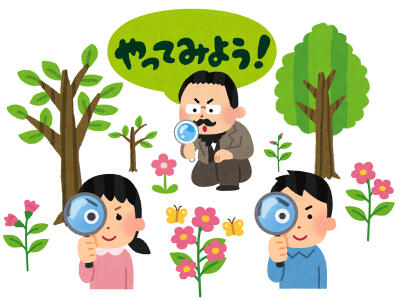 植物ジュニア学芸員養成講座―目指せ植物マスター―