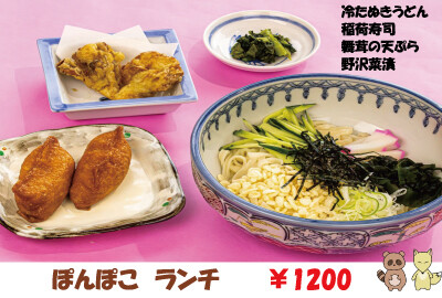tokuten_lunch2026.jpg