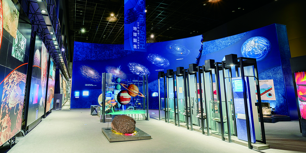 地球誕生の展示室の画像